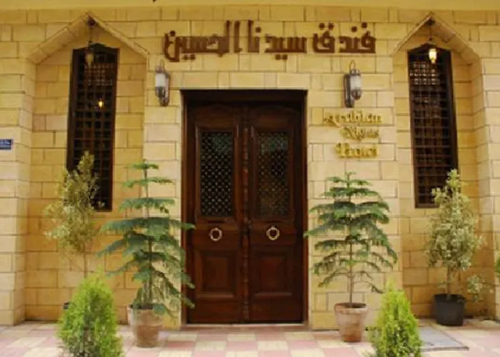 نزل اربيان نايتس